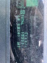 Xe nâng điện 1.5 tấn NICHIYU FB15PN-77 Đời 2017 (Pin HITACHI)