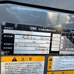 Xe nâng điện đứng lái NYK (Nichiyu) 1.5 tấn FBR15-75 (Chạy Lướt 2.497 giờ)