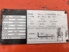 Xe nâng điện ngồi lái 2.5 tấn SUMITOMO 51FB25PJXIII Đời 2020 (Nâng Cao 3.75m)