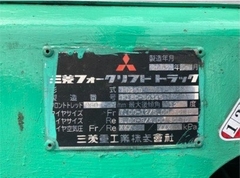 Xe nâng dầu 2.5 tấn MITSUBISHI FD25D số sàn - 50345