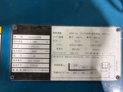 Xe nâng điện 1.5 tấn SUMITOMO 41FB15PXIII Đời 2020 - Nâng Cao 4m (Dịch Giá)
