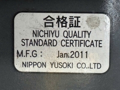 Xe nâng điện ngồi lái 2 tấn NICHIYU FB25PN-75B-400 (Nâng 4m - Giá Rẻ)