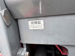 Xe nâng điện cũ 1 tấn Nichiyu FB10PN-75B-300 ngồi lái chạy 2800h - 221AC5337