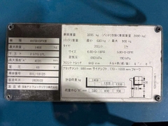 Xe nâng điện 1.5 tấn SUMITOMO 41FB15PXIII Đời 2020 - Nâng Cao 4.03m (Dịch Giá)