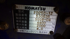 Xe nâng dầu 2.5 tấn Komatsu FD25C-12 số sàn đời 1998 (Gật Gù)