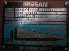 Xe nâng dầu 2.5 tấn Nissan FJ02M25/114019 - Động cơ bền bỉ, tích hợp dịch giá thông minh
