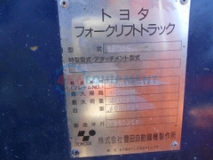 Xe nâng dầu Toyota 5FD25/53709 (2.5 tấn) năm 1991