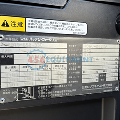 Xe Nâng Điện Đứng Lái NYK FBRM15-85B-330/1360-06726 (Năm 2020)