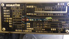 Xe Nâng Dầu 3.5 Tấn KOMATSU FD35T-10 /137571 (Năm 2014)