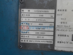 Xe nâng dầu Sumitomo 11FD25PAXI92D/D2K-10331 (2.5 tấn) năm 2011