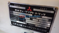 Xe Nâng Dầu MITSUBISHI FD15T/ F16D-55771 (Năm 2015)