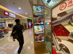 Crescent Mall