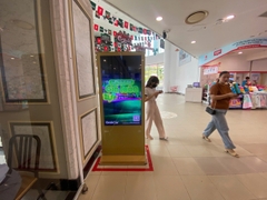 Lotte Nam Sài Gòn Q7