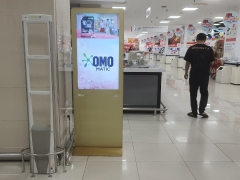 Lotte Mart quận 11