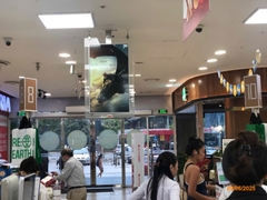 LOTTE Mart Tân Bình