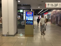 LOTTE Mart Tân Bình