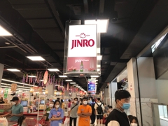 Lotte Mart Gò Vấp