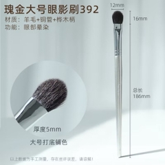 [GUOXIAONIU] Cọ trang điểm, cọ đánh phấn mắt Đánh khối highlight makeup