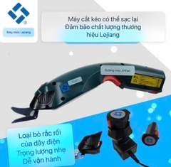 Kéo cắt vải cầm tay YJ-C1