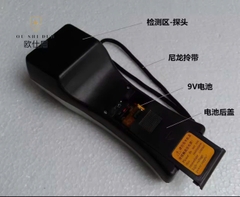 Máy dò kim loại cầm tay TY-28MJ