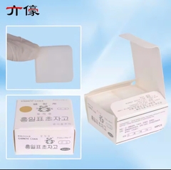 Phấn Gấu ngậm cành trúc tem vàng ( hộp 50 Viên)