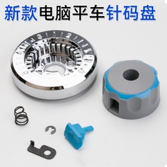 Bộ núm số 1 kim điện tử Jack A3/A4