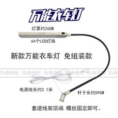 Đèn 64 led cọc chỉ, đèn vắt sổ 64 bóng