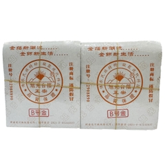 Vàng tàu mã B đôi (1000 lá)