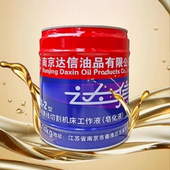 Dầu cắt dây DX-2 Chính hãng Daxin | Vĩ Văn