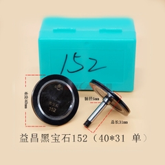 Puly dẫn dây đá sapphire đen mã 152, 252 cao cấp | Vĩ Văn