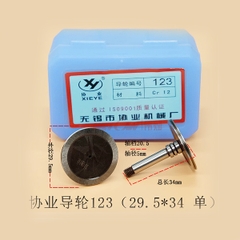 Puly dẫn dây XIEYE thép Cr12 mã 077, 070, 126, 123, 020 | Vĩ Văn