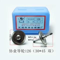 Puly dẫn dây XIEYE thép Cr12 mã 077, 070, 126, 123, 020 | Vĩ Văn