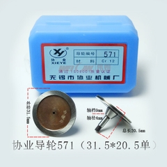 Puly dẫn dây XIEYE thép Cr12 mã 510, 578, 571, 561, 451 | Vĩ Văn