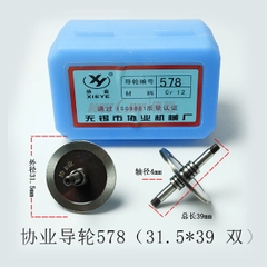 Puly dẫn dây XIEYE thép Cr12 mã 510, 578, 571, 561, 451 | Vĩ Văn