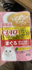 pate ciao nội địa Nhật - cá ngừ sò điệp ức gà
