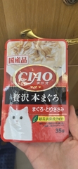 pate ciao nội địa Nhật