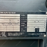 NICHIYU FBRM15-80-400-131E02397 (2015)