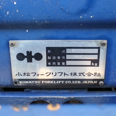 Xe nâng dầu Komatsu Nhật Bãi 2 Tấn FD20-11