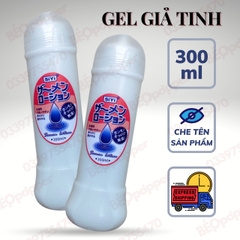 Dầu dưỡng ẩm cho da nhỏ gọn SIYI