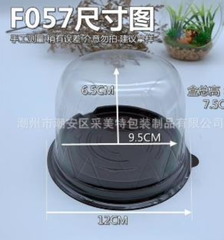 Hộp F057 (Thùng 2000c)