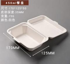 Hộp bã mía 1 ngăn nắp liền size 17x12.5cm (450ml) (thùng 500c)