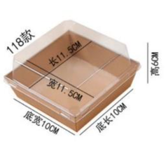 Hộp Kraff vuông nâu E118 (Thùng 1000c)