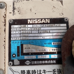 Xe nâng TCM 1.5 tấn Xăng