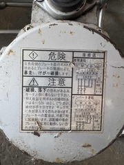 MOTOR GIẢM TỐC FUJI ELECTRIC 2.2KW (3HP) - CÓ THẮNG TỪ