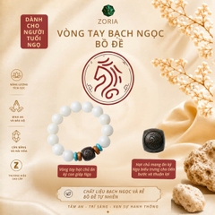 Vòng tay bạch ngọc bồ đề 12 hạt