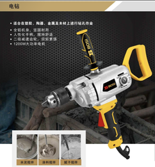 Máy khoan dùng điện BOSI BS660309