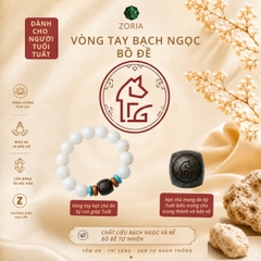 Vòng tay bạch ngọc bồ đề 12 hạt