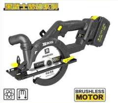 Máy cưa đĩa không dây không chổi than dùng pin Li-ion 20V BOSI BS665401