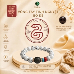 Vòng Tay Tinh Nguyệt Bồ Đề 12 Con Giáp