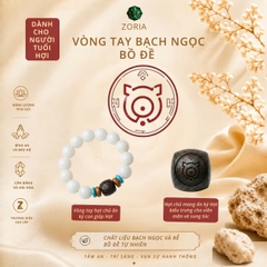 Vòng tay bạch ngọc bồ đề 12 hạt